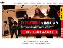 Tablet Screenshot of expg.jp