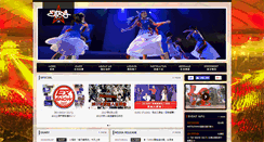 Desktop Screenshot of expg.com.tw